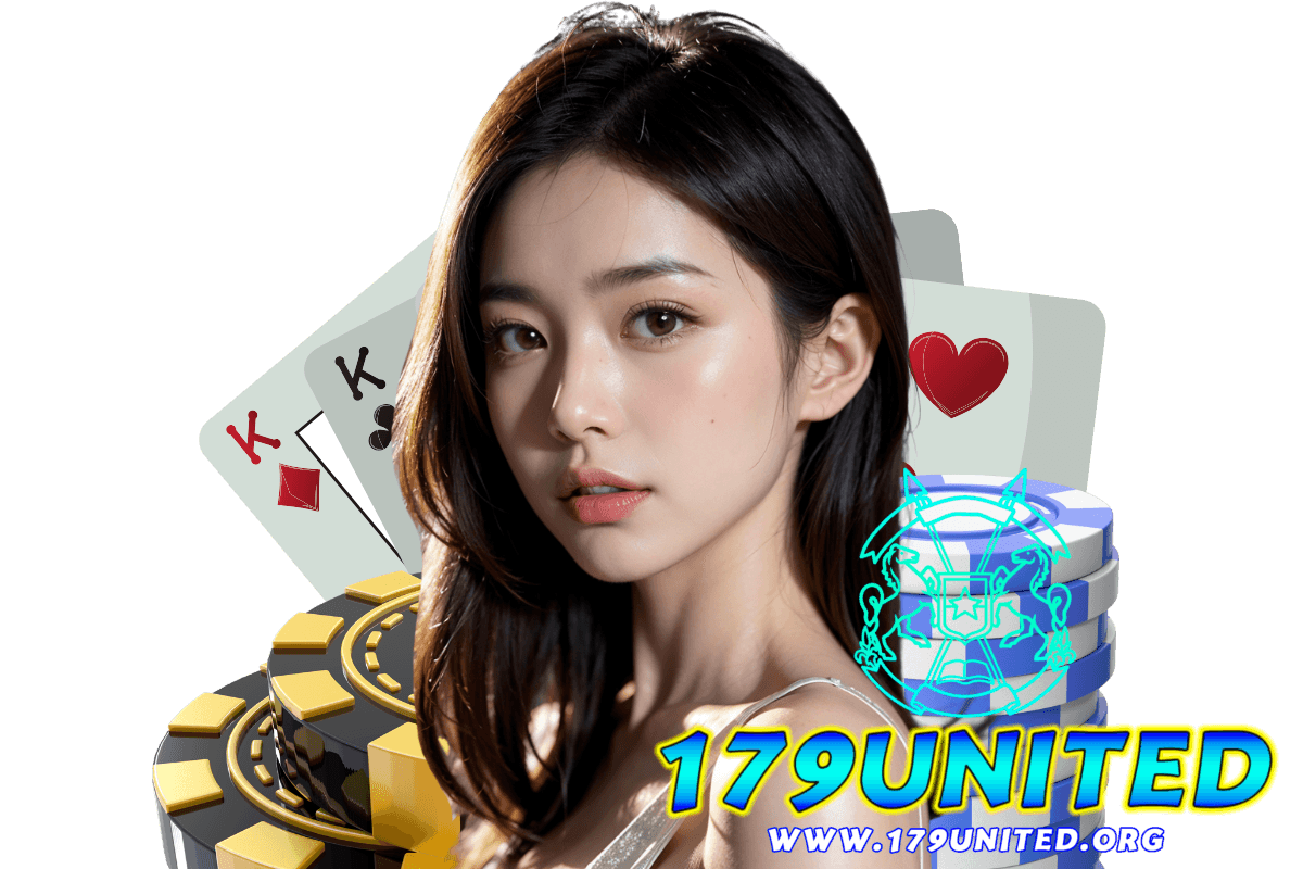 179 united สมัคร