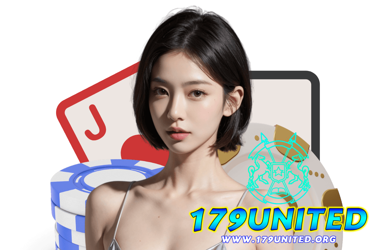 179 united สล็อต