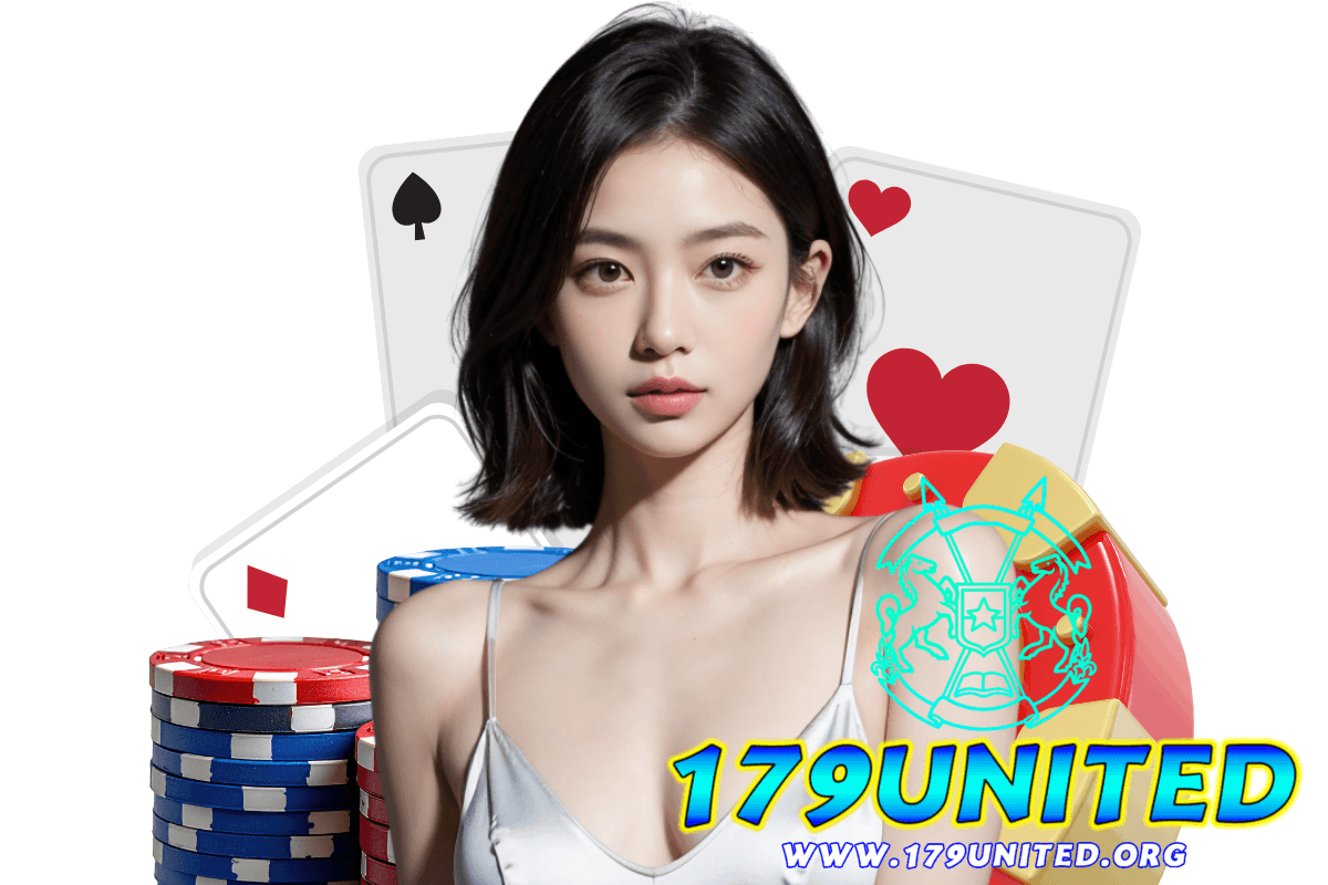 179 united แจกเครดิตฟรี